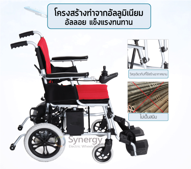 รถเข็นไฟฟ้า วีลแชร์ไฟฟ้า รถเข็นผู้ป่วยไฟฟ้าราคาถูก