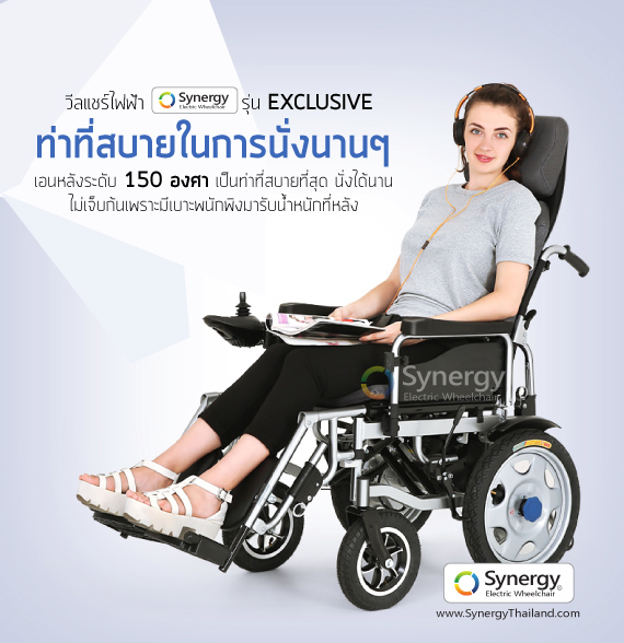 รถเข็นไฟฟ้า วีลแชร์ไฟฟ้า รถเข็นผู้ป่วยไฟฟ้าราคาถูก