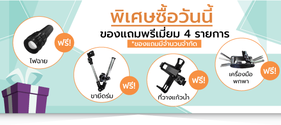 รถเข็นไฟฟ้า วีลแชร์ไฟฟ้า รถเข็นผู้ป่วยไฟฟ้าราคาถูก