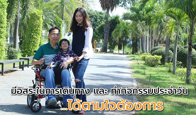 à¸­à¸´à¸ªà¸£à¸°.jpg