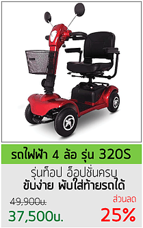 à¸£à¸à¹à¸à¸à¹à¸²4à¸¥à¹à¸­à¸à¸¹à¹à¸ªà¸¹à¸à¸­à¸²à¸¢