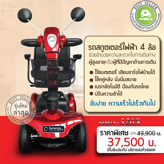 à¸£à¸à¹à¸à¸à¹à¸²à¸à¸¹à¹à¸ªà¸¹à¸à¸­à¸²à¸¢à¸¸