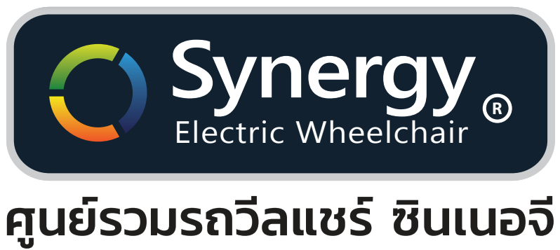 รถเข็นไฟฟ้า วีลแชร์ไฟฟ้า รถเข็นผู้ป่วยไฟฟ้า Synergy