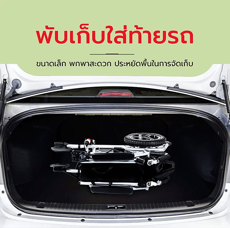 รถเข็นไฟฟ้า วีลแชร์ไฟฟ้า รถเข็นผู้ป่วยไฟฟ้าราคาถูก