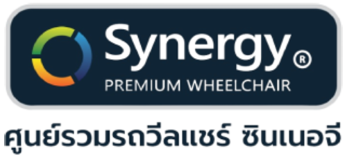 รถเข็นไฟฟ้า วีลแชร์ไฟฟ้า รถเข็นผู้ป่วยไฟฟ้า Synergy