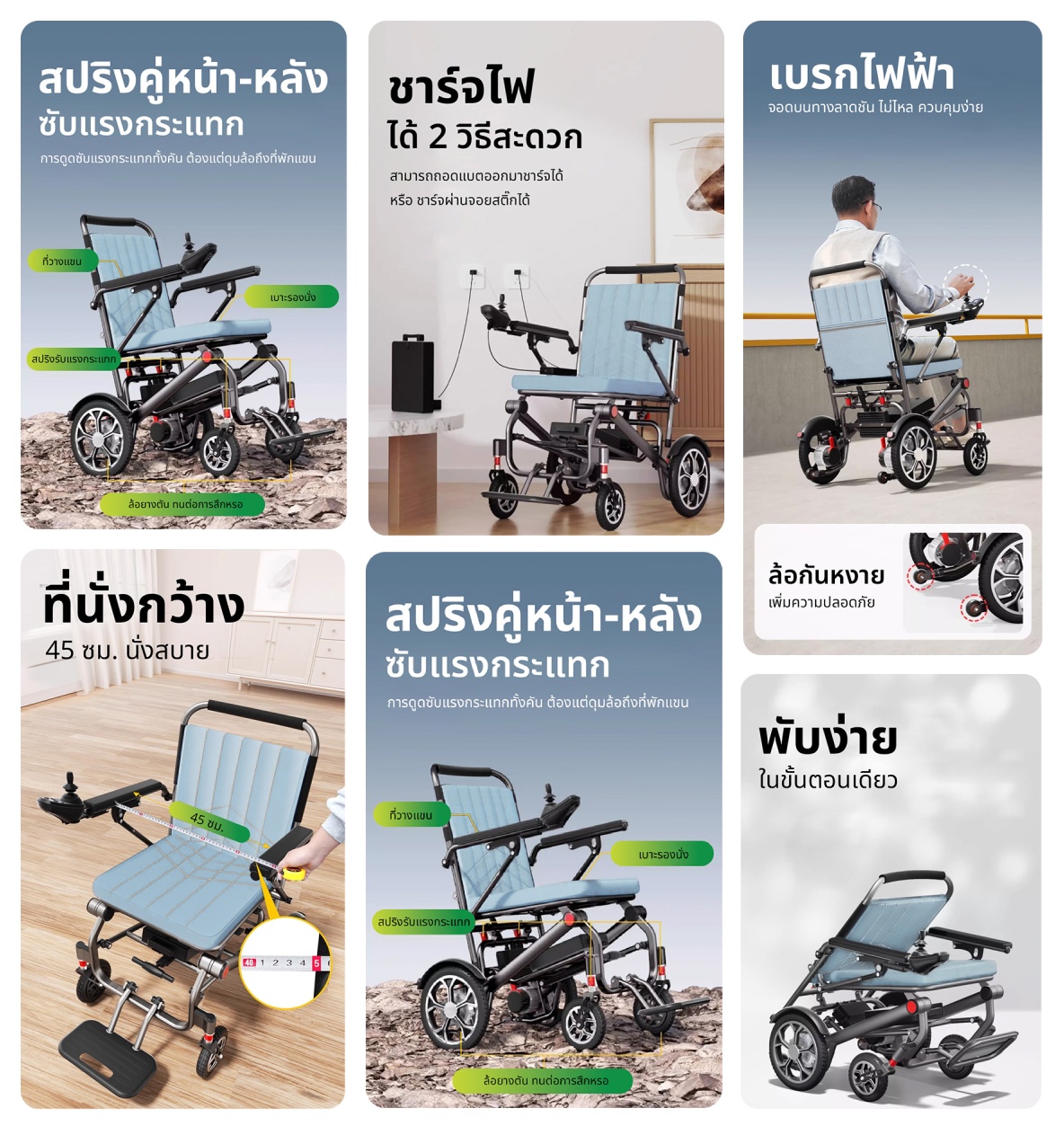 พับได้ตั้งได้ขนาดเล็ก