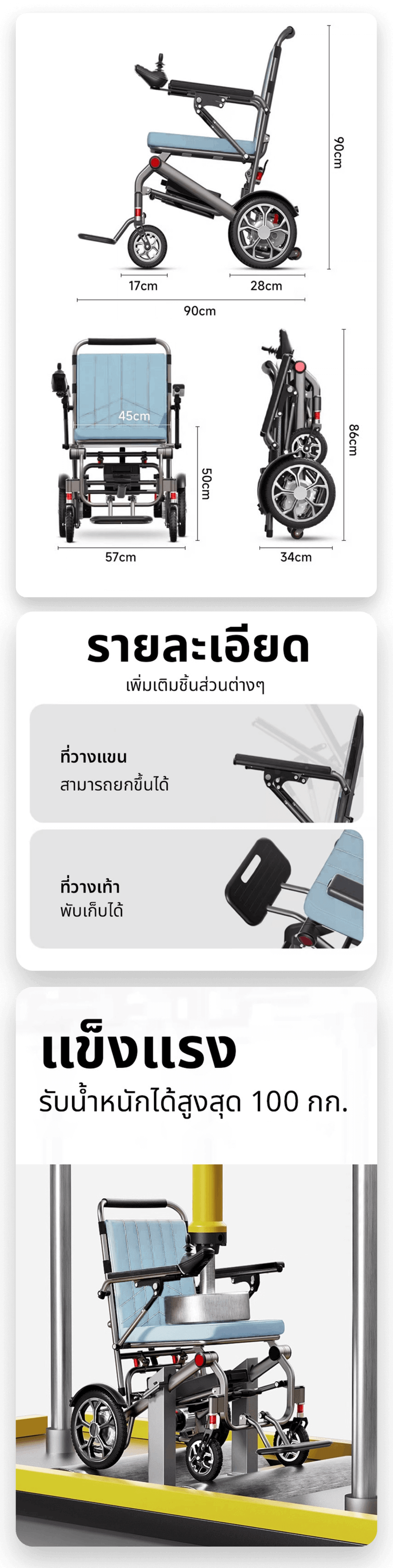 พับได้ตั้งได้ขนาดเล็ก